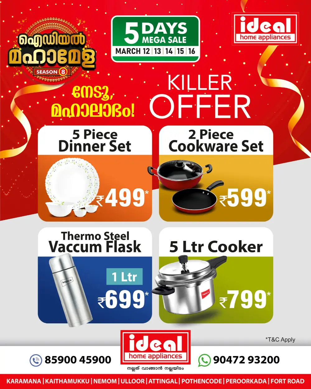 Ideal Home Appliances Mega Mela Season 8 | Best Offers in Trivandrum page 6