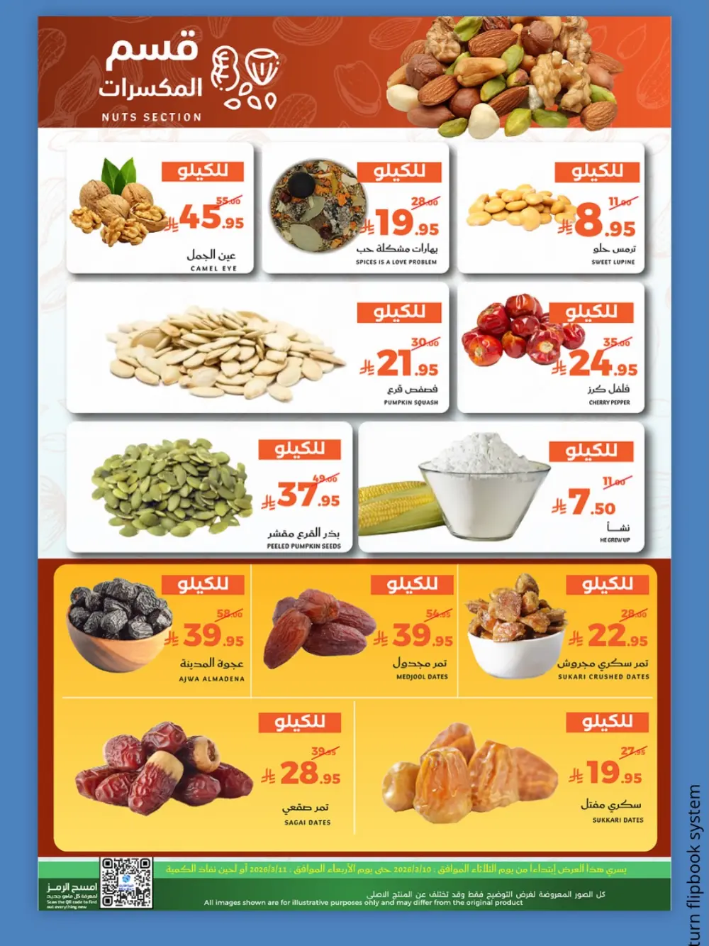 Fresh deals page 3