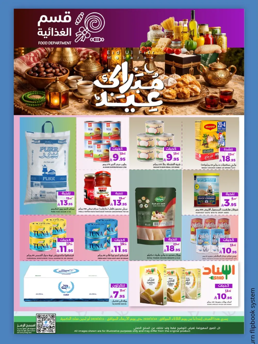 Fresh deals page 7