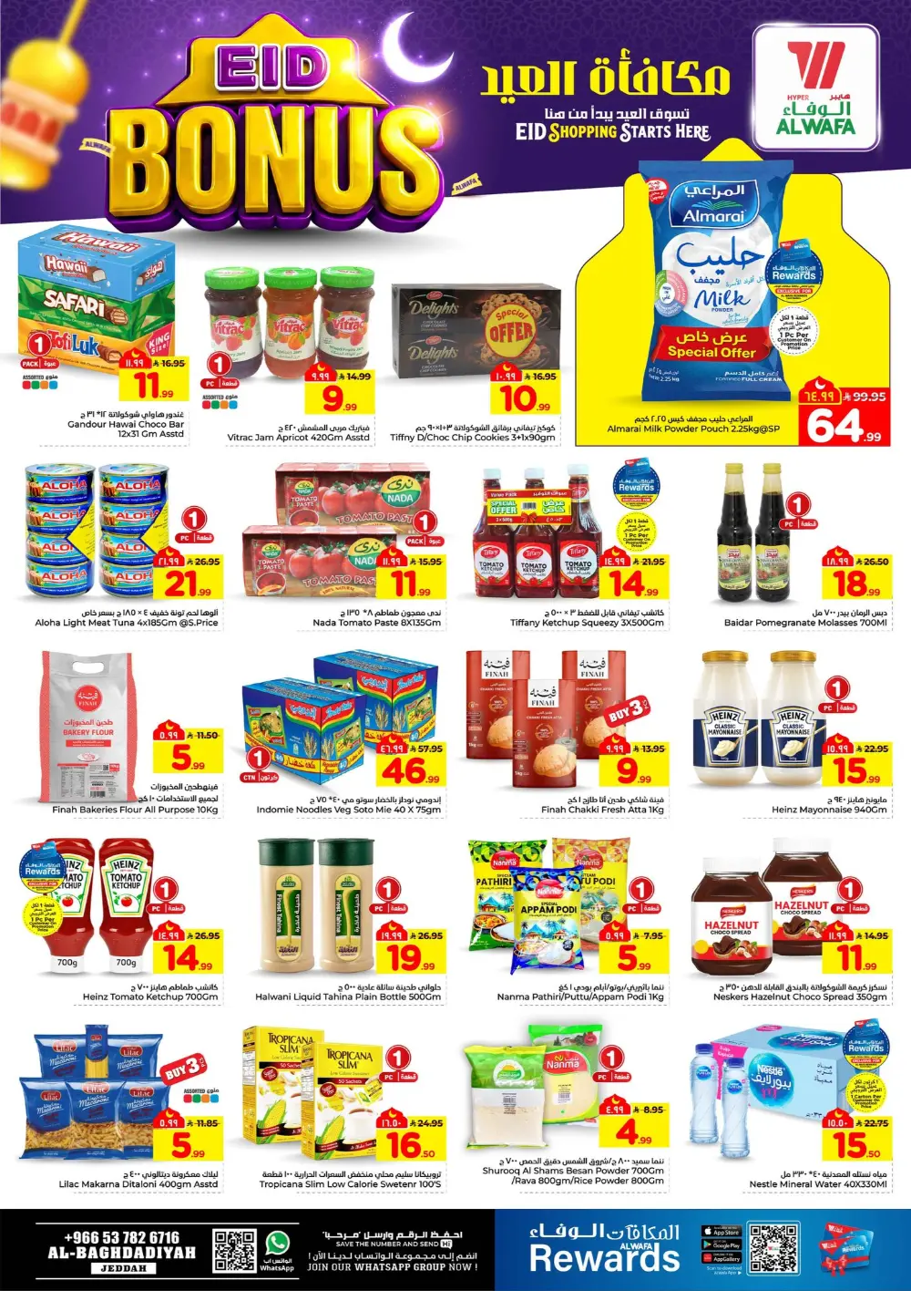 Eid Bonus Deals at Hyper Alwafa Jeddah | Save Up to 50% page 6