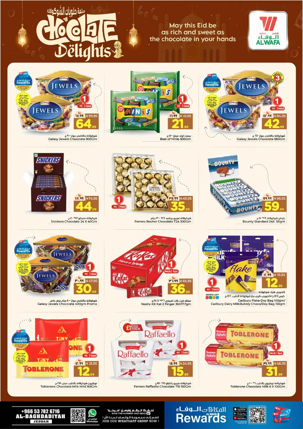 Eid Bonus Deals at Hyper Alwafa Jeddah | Save Up to 50% page 18
