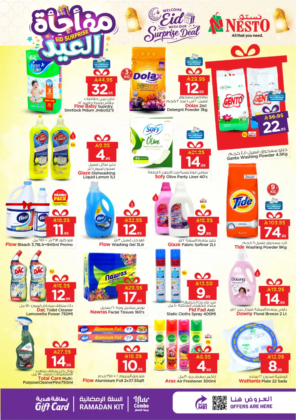 Nesto Eid Surprise Deals 2026 | Offers in Shaqra & Majmah page 13