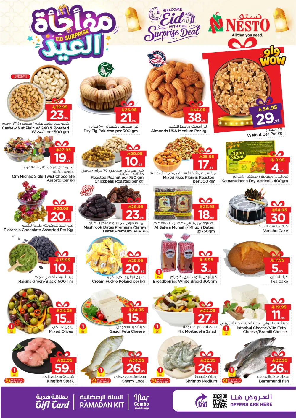 Nesto Eid Surprise Deals 2026 | Offers in Shaqra & Majmah page 15