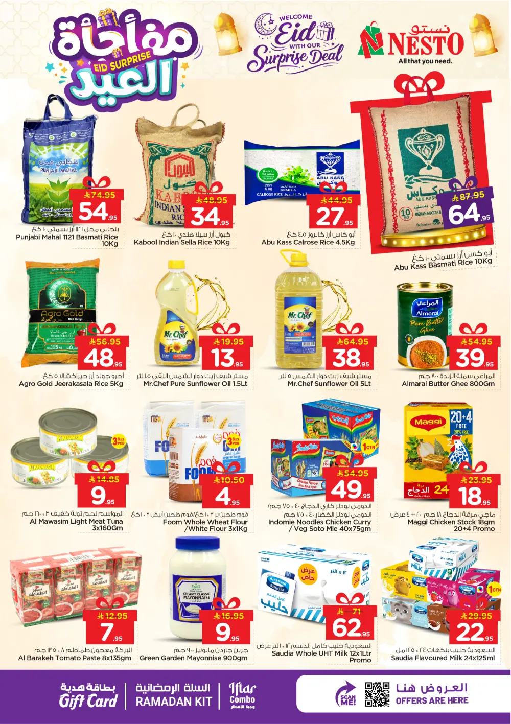 Nesto Eid Surprise Deals 2026 | Offers in Shaqra & Majmah page 4