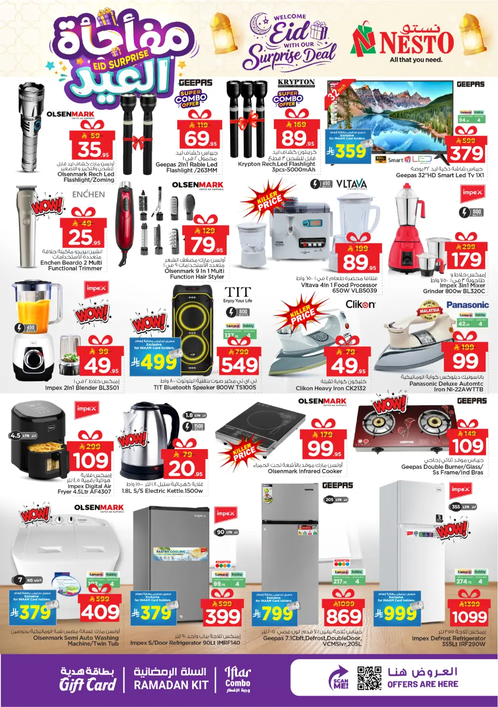 Nesto Eid Surprise Deals 2026 | Offers in Shaqra & Majmah page 7