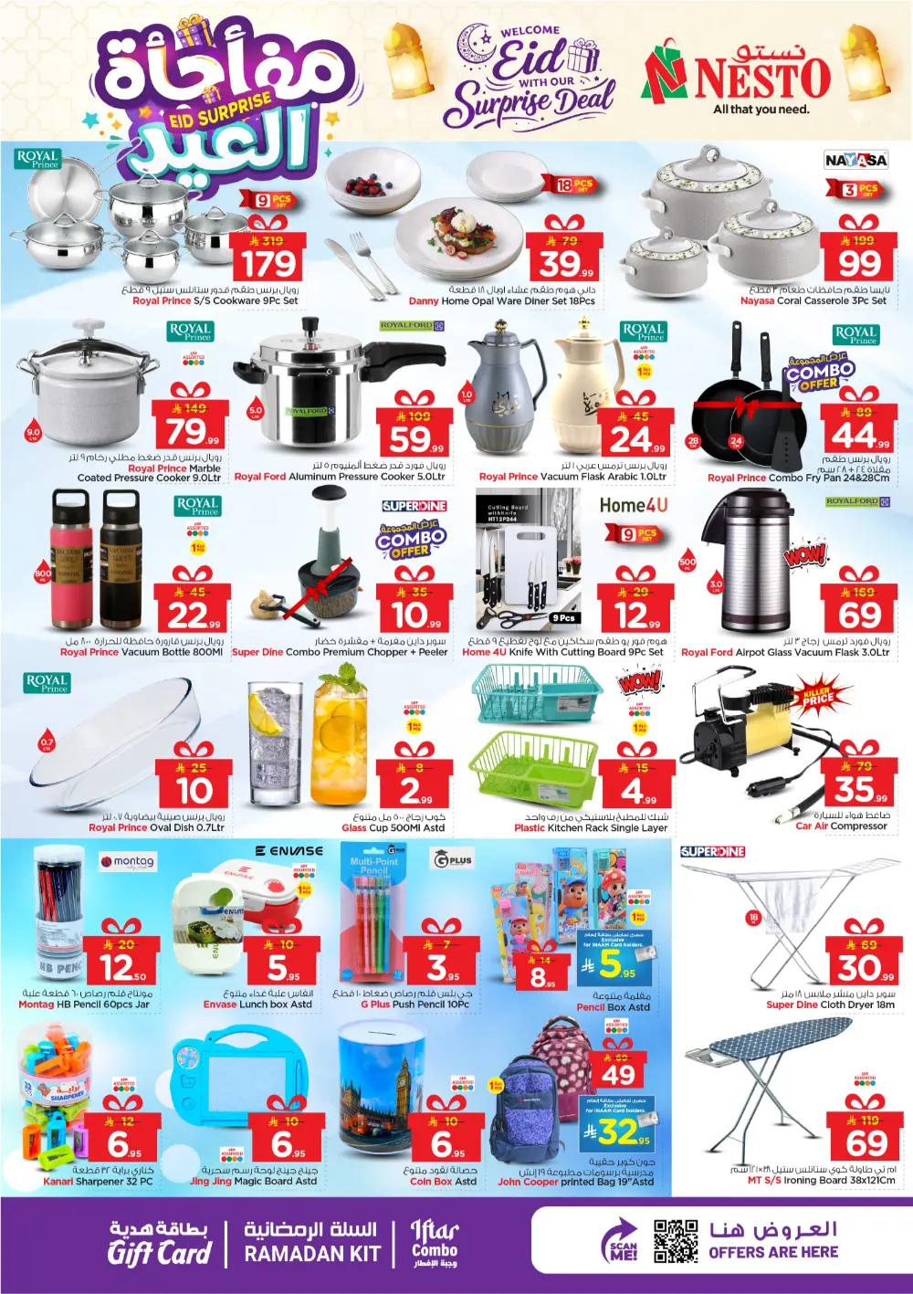 Nesto Eid Surprise Deals 2026 | Offers in Shaqra & Majmah page 8