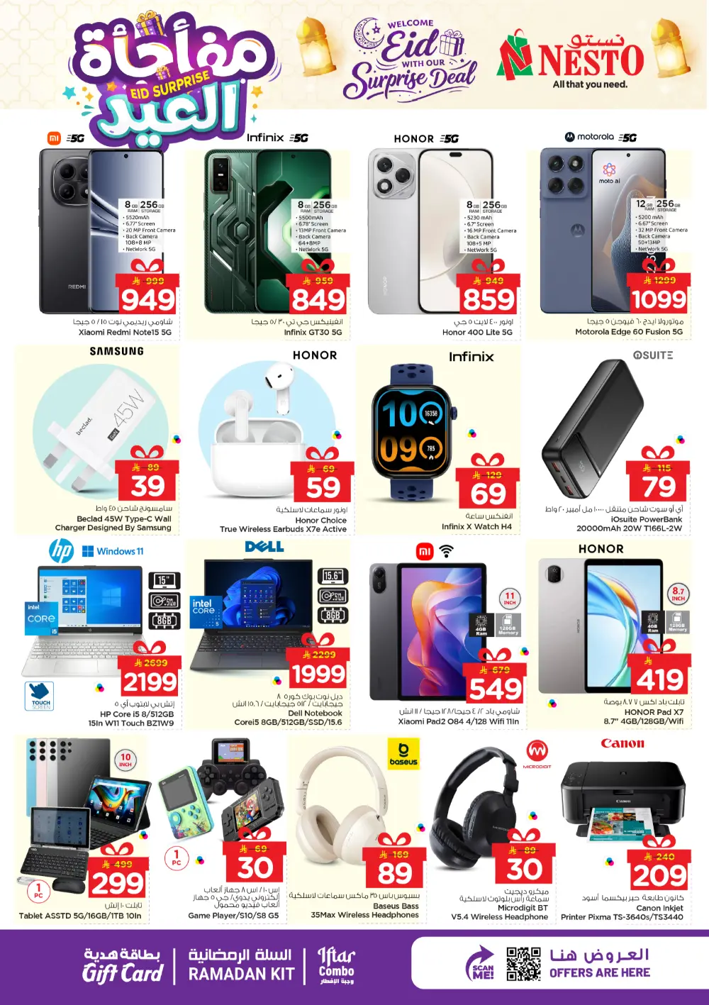 Nesto Eid Surprise Deals 2026 | Offers in Shaqra & Majmah page 9