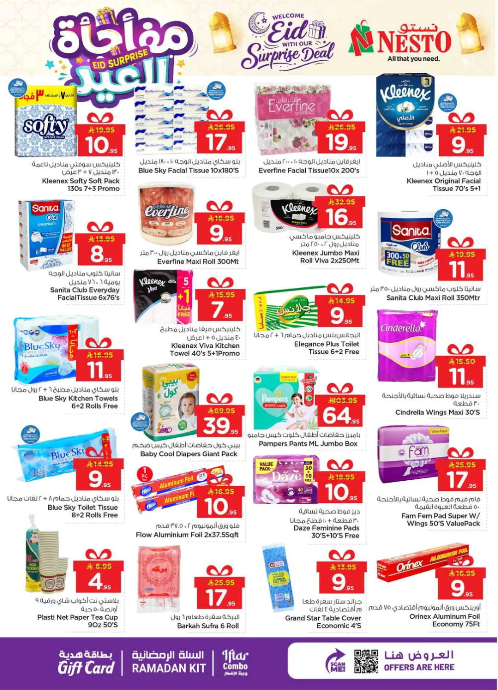 Eid Surprise Deals at Nesto Hypermarket | Valid till March 15 page 13