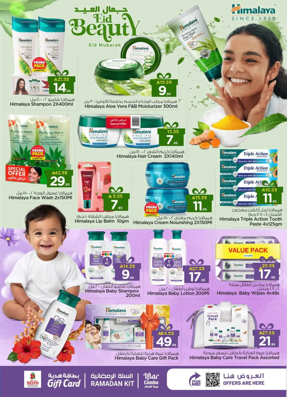 Eid Surprise Deals at Nesto Hypermarket | Valid till March 15 page 15