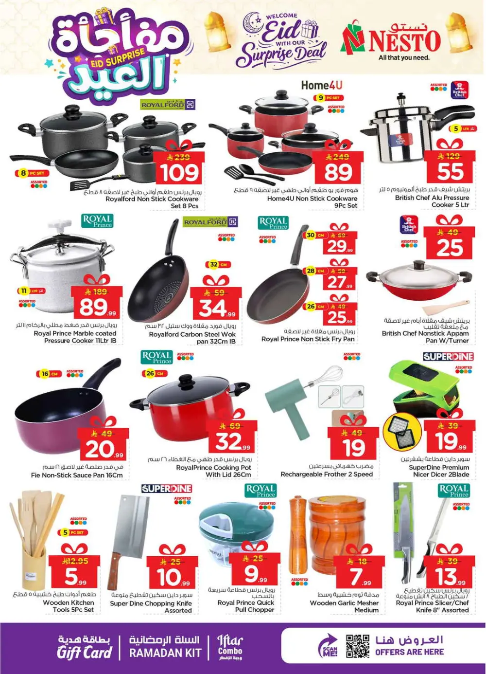 Eid Surprise Deals at Nesto Hypermarket | Valid till March 15 page 18