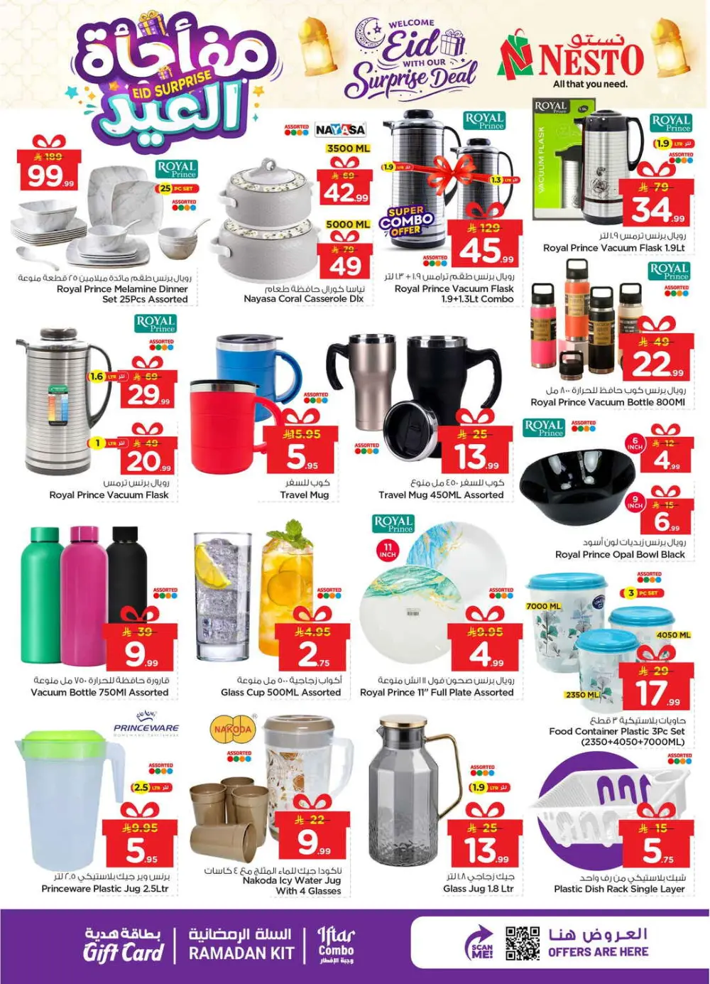 Eid Surprise Deals at Nesto Hypermarket | Valid till March 15 page 19