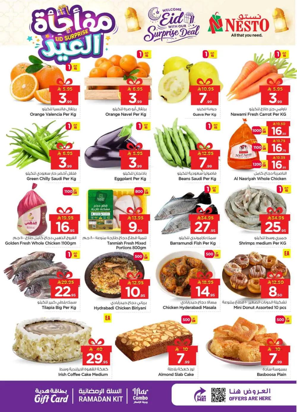 Eid Surprise Deals at Nesto Hypermarket | Valid till March 15 page 2