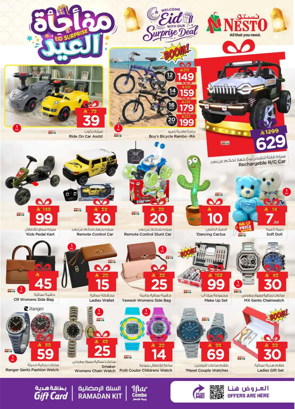 Eid Surprise Deals at Nesto Hypermarket | Valid till March 15 page 22