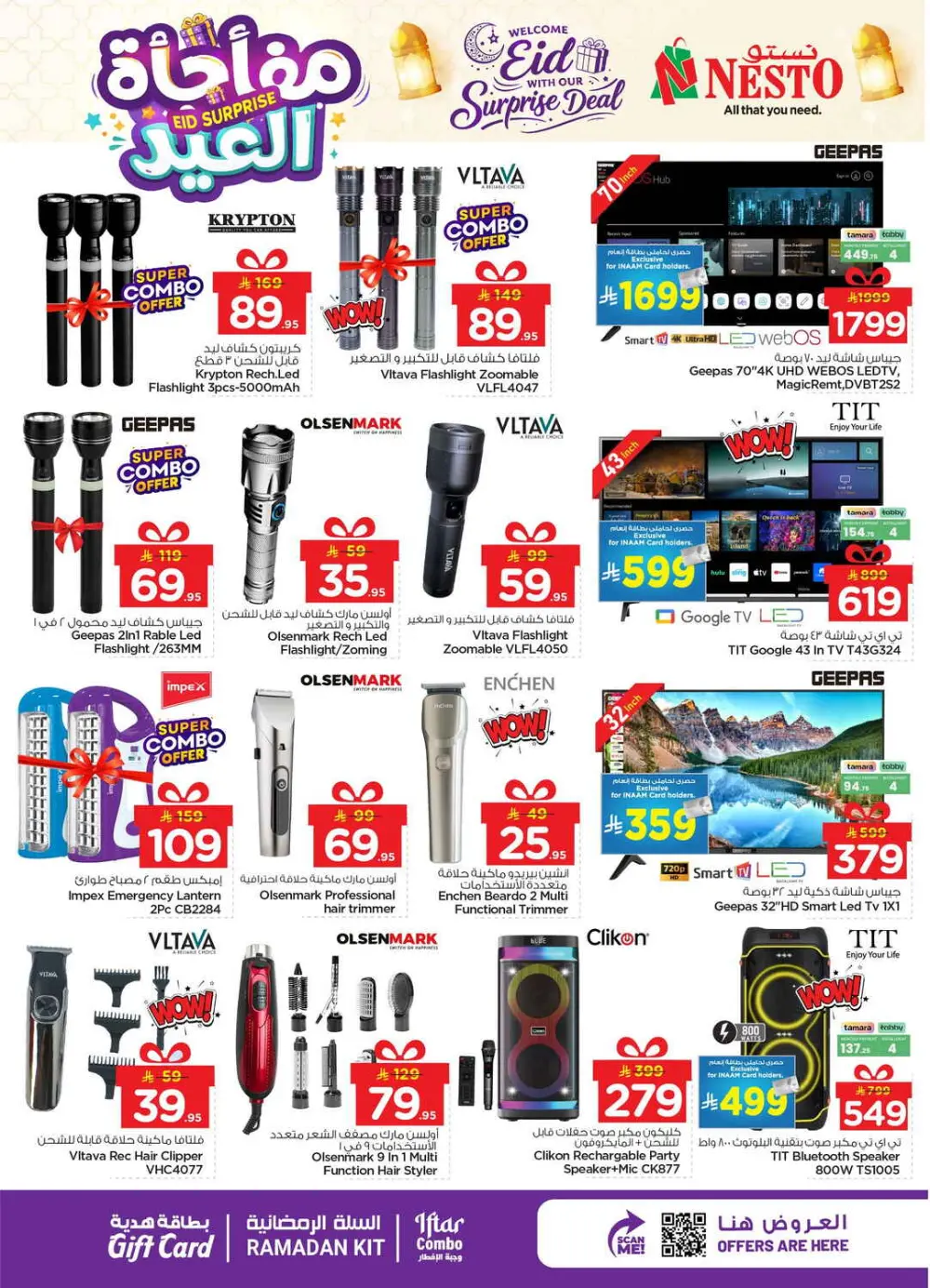 Eid Surprise Deals at Nesto Hypermarket | Valid till March 15 page 26
