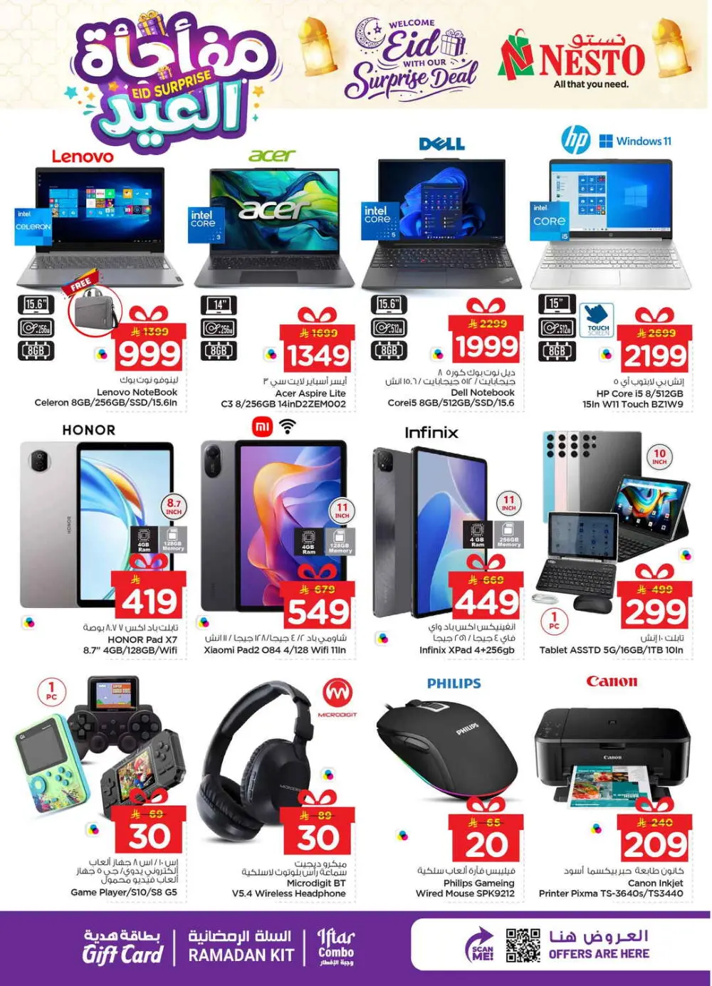 Eid Surprise Deals at Nesto Hypermarket | Valid till March 15 page 27
