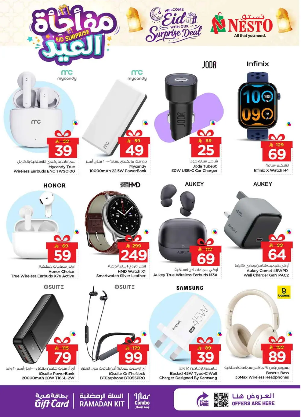 Eid Surprise Deals at Nesto Hypermarket | Valid till March 15 page 28