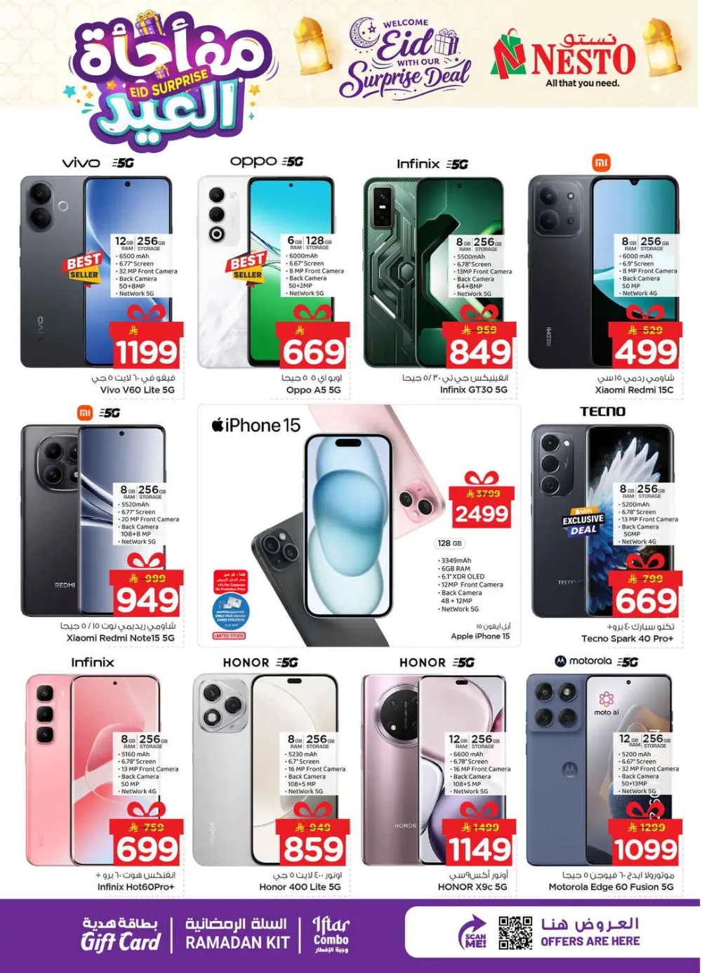 Eid Surprise Deals at Nesto Hypermarket | Valid till March 15 page 29