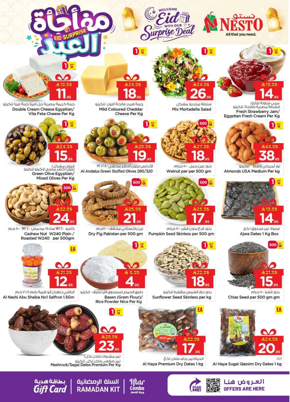 Eid Surprise Deals at Nesto Hypermarket | Valid till March 15 page 3