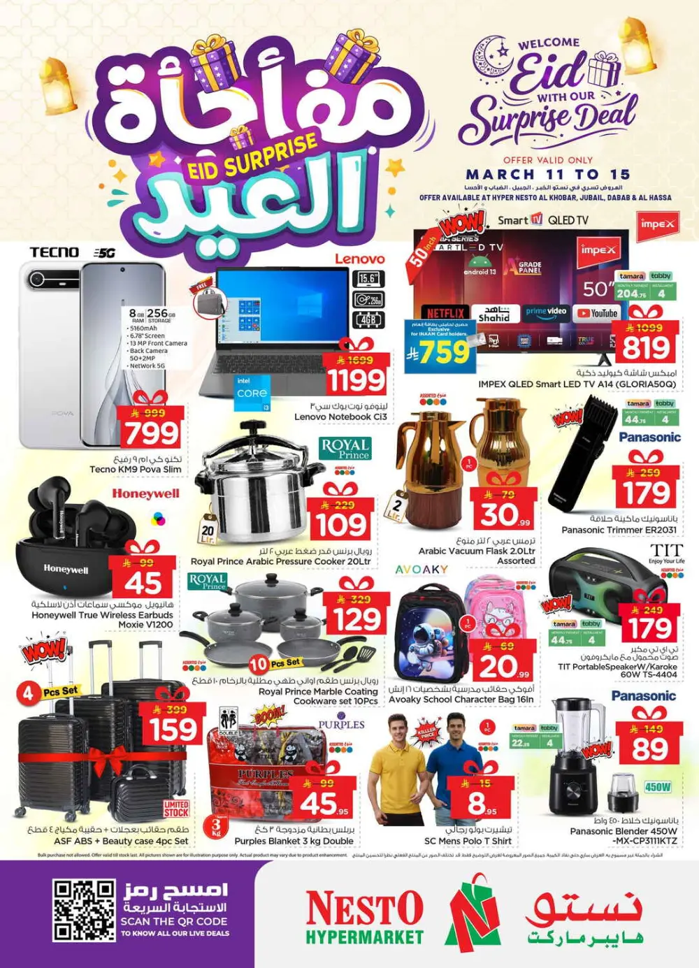 Eid Surprise Deals at Nesto Hypermarket | Valid till March 15 page 30