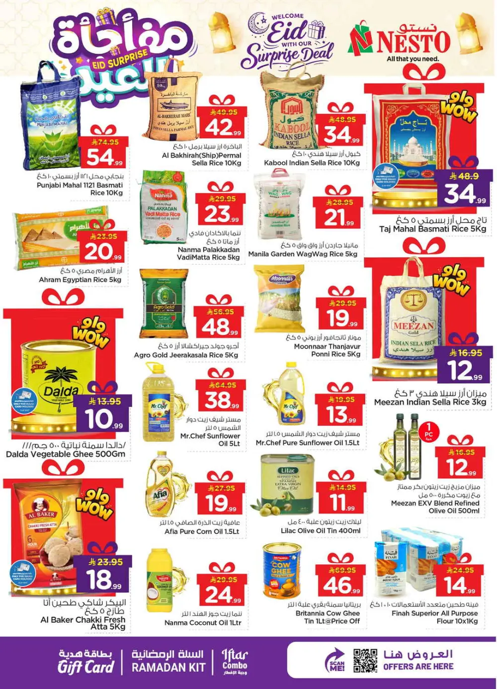 Eid Surprise Deals at Nesto Hypermarket | Valid till March 15 page 4
