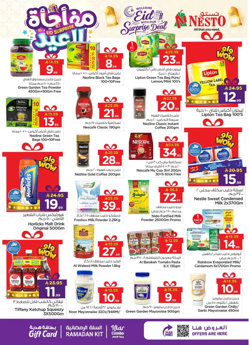 Eid Surprise Deals at Nesto Hypermarket | Valid till March 15 page 5
