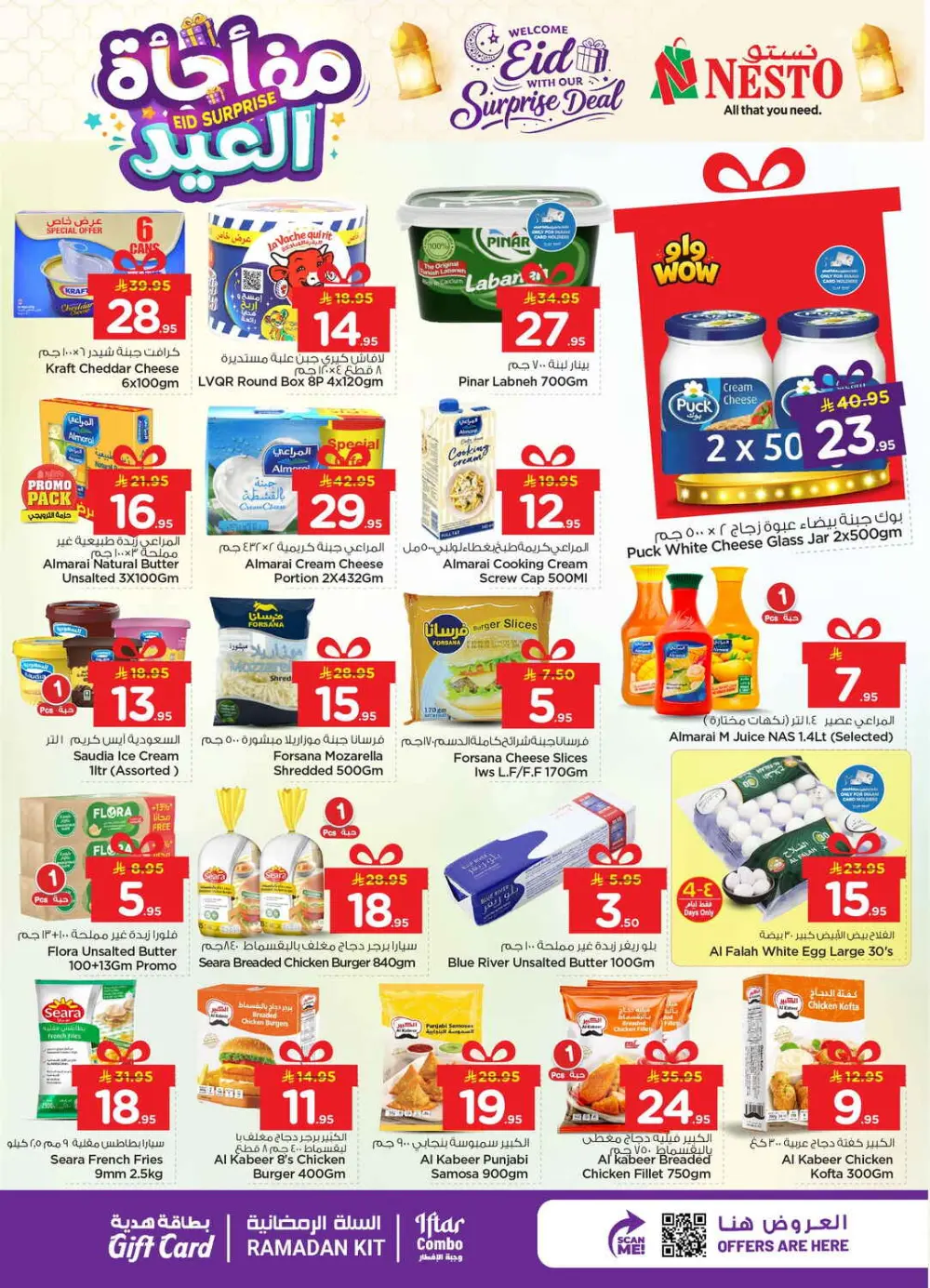 Eid Surprise Deals at Nesto Hypermarket | Valid till March 15 page 9
