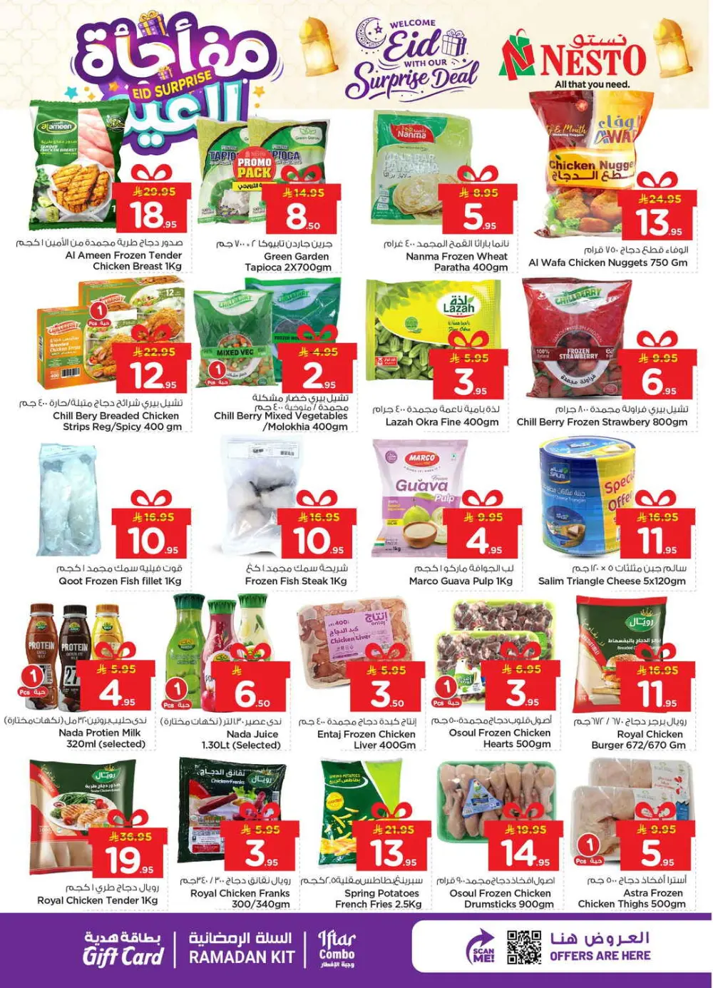 Weekly Groceries Sale | Nesto Hypermarket Al Mina | Ends 15th Mar page 10