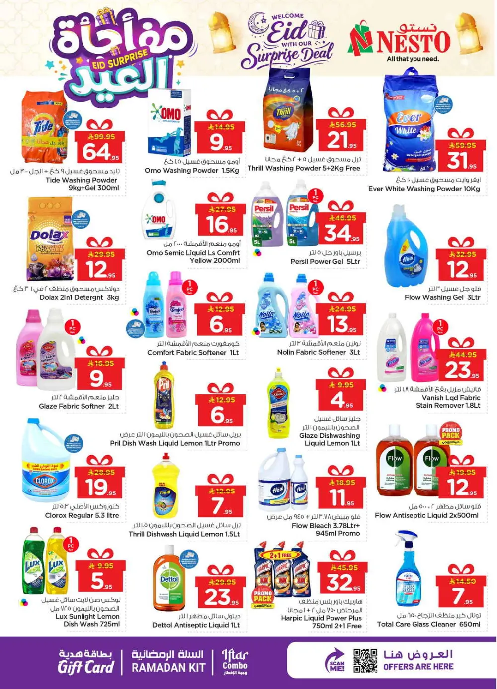 Weekly Groceries Sale | Nesto Hypermarket Al Mina | Ends 15th Mar page 11
