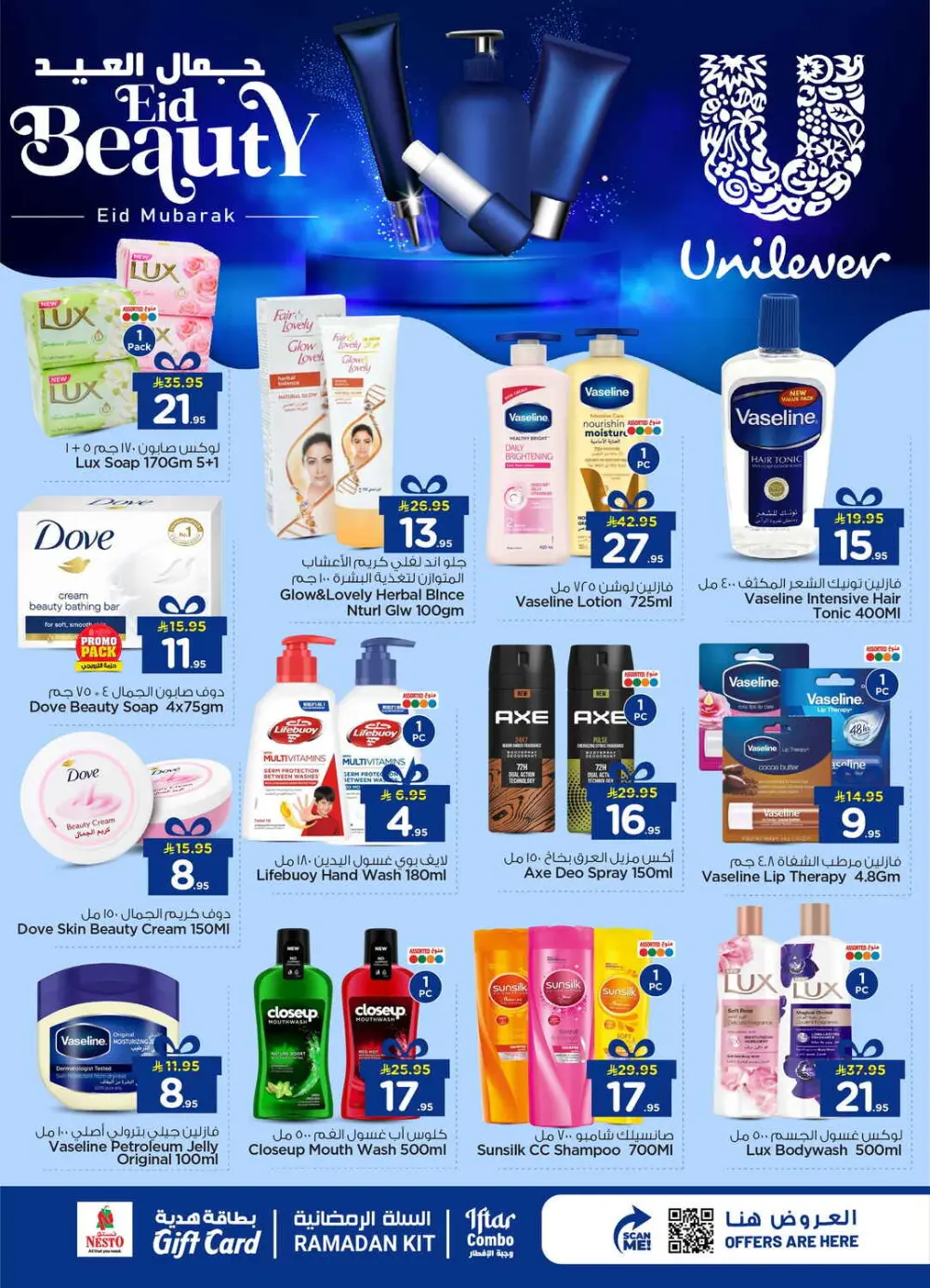 Weekly Groceries Sale | Nesto Hypermarket Al Mina | Ends 15th Mar page 15