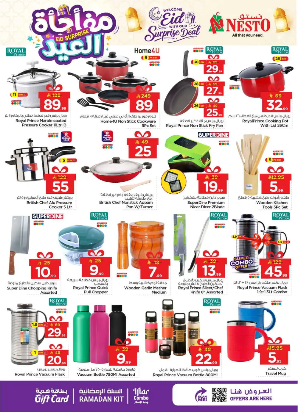 Weekly Groceries Sale | Nesto Hypermarket Al Mina | Ends 15th Mar page 16