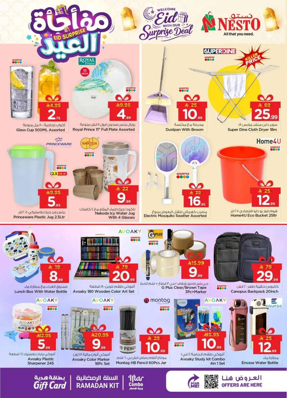 Weekly Groceries Sale | Nesto Hypermarket Al Mina | Ends 15th Mar page 17