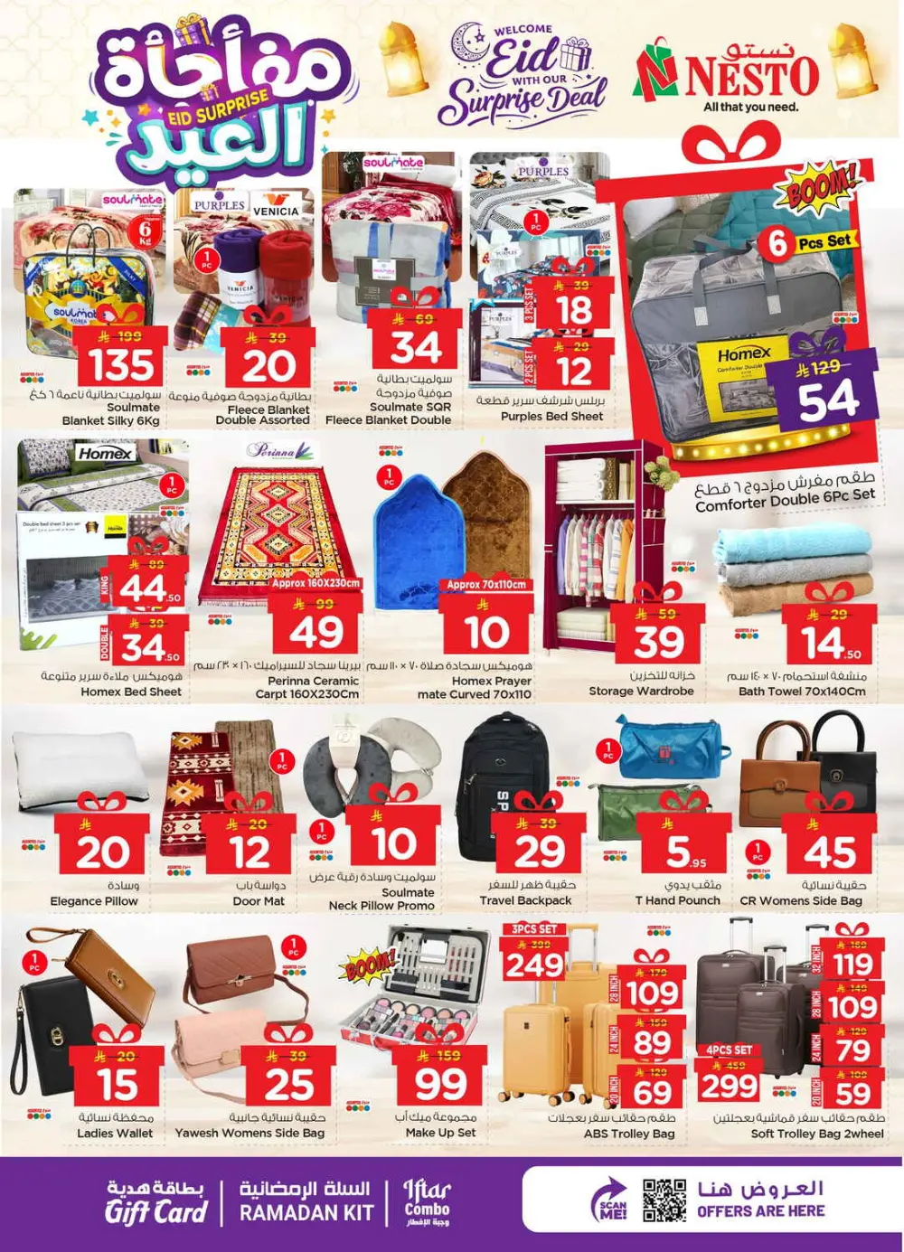 Weekly Groceries Sale | Nesto Hypermarket Al Mina | Ends 15th Mar page 18