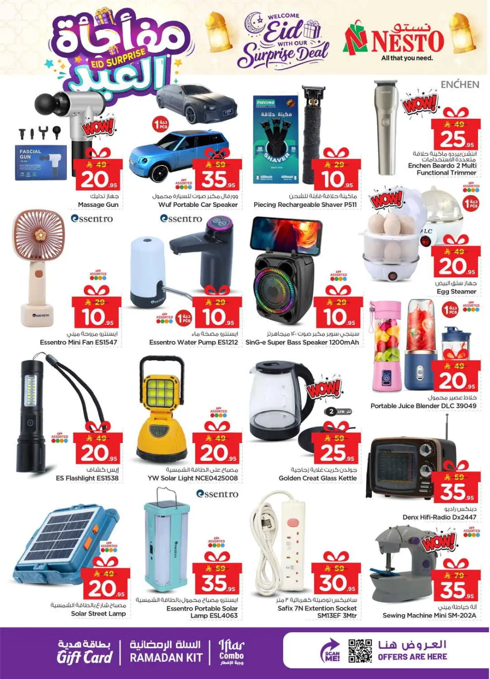 Weekly Groceries Sale | Nesto Hypermarket Al Mina | Ends 15th Mar page 20