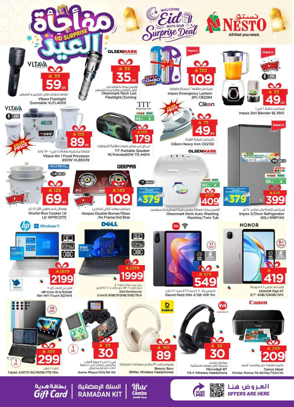 Weekly Groceries Sale | Nesto Hypermarket Al Mina | Ends 15th Mar page 21