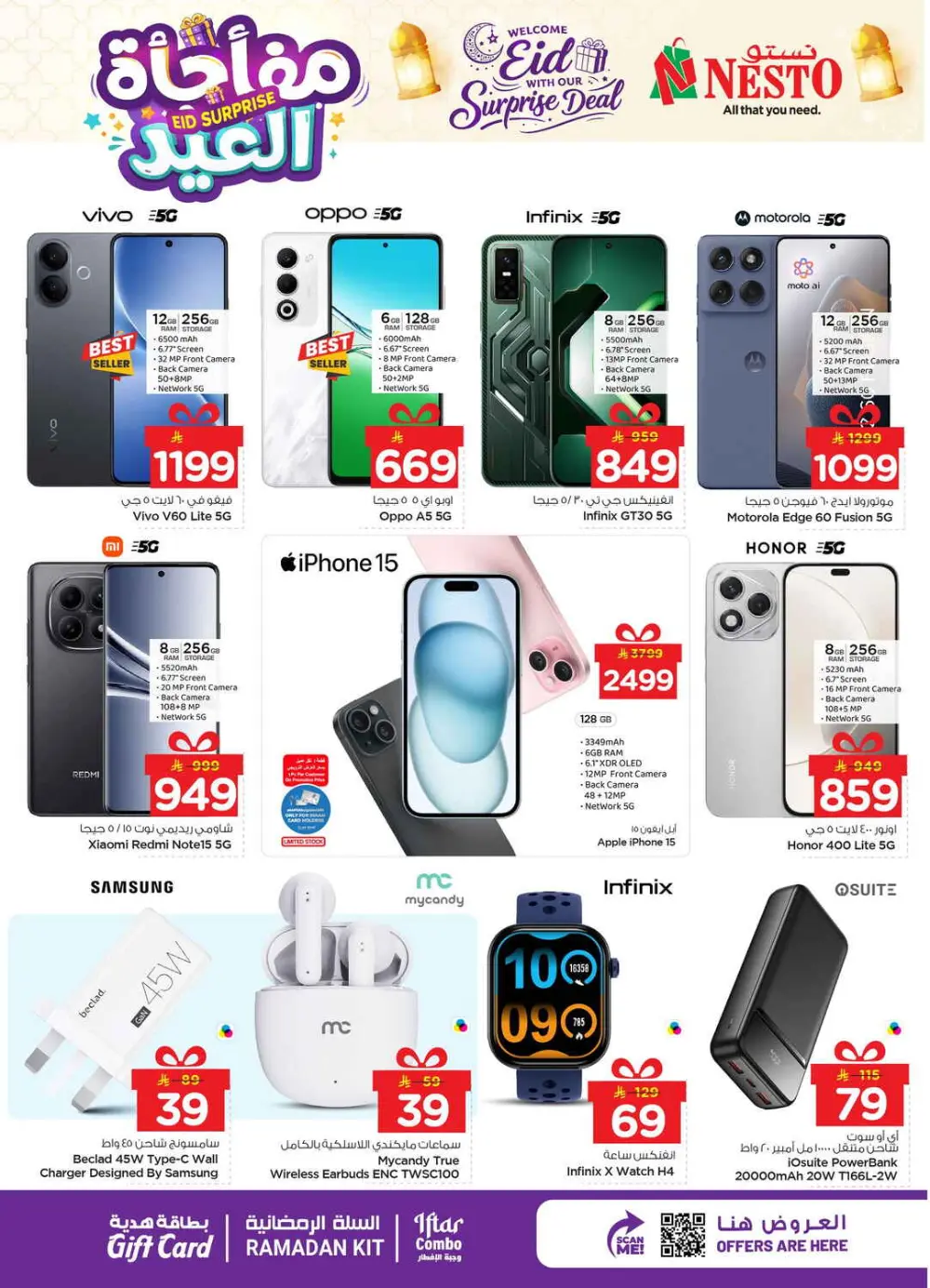 Weekly Groceries Sale | Nesto Hypermarket Al Mina | Ends 15th Mar page 22