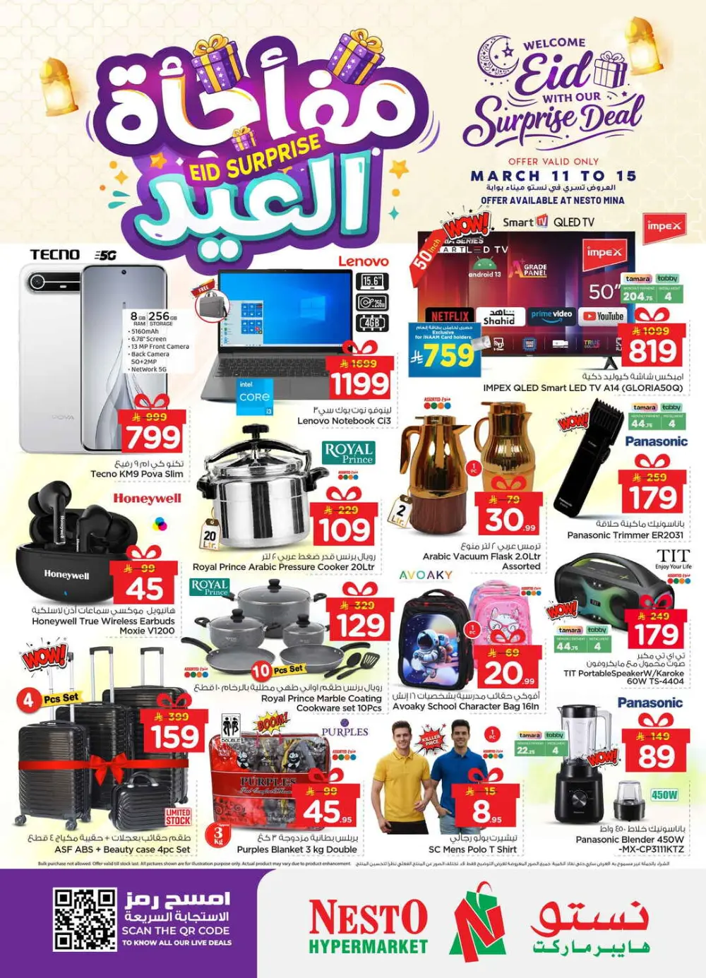 Weekly Groceries Sale | Nesto Hypermarket Al Mina | Ends 15th Mar page 23