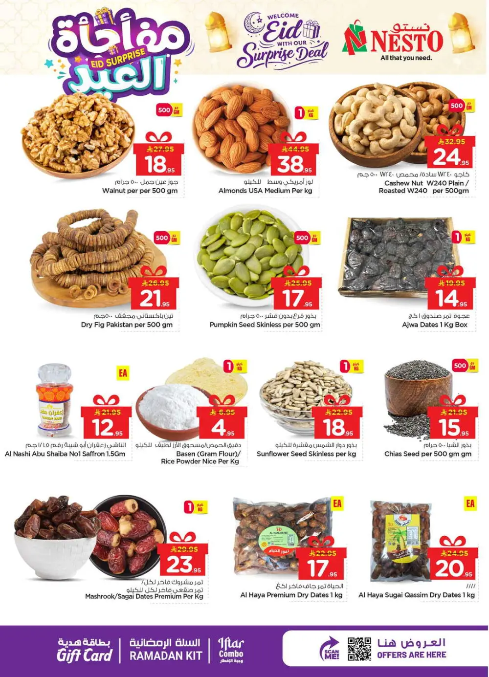 Weekly Groceries Sale | Nesto Hypermarket Al Mina | Ends 15th Mar page 3