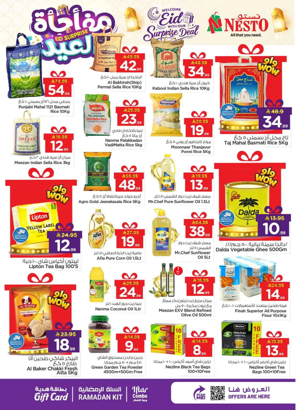 Weekly Groceries Sale | Nesto Hypermarket Al Mina | Ends 15th Mar page 4