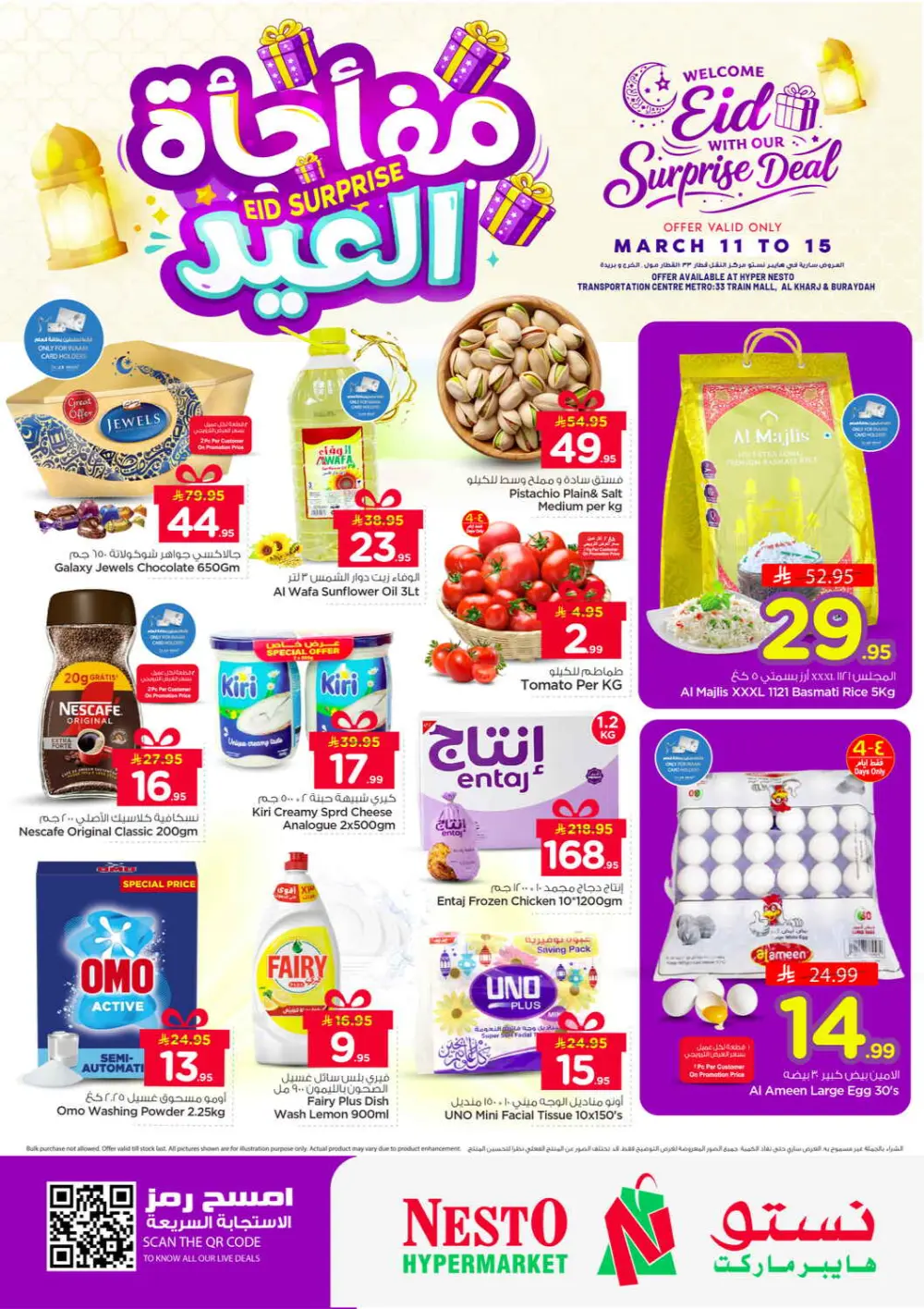 Eid Surprise Deal Nesto Hypermarket Azizia, Al Kharj & Buraydah | March 15 page 1