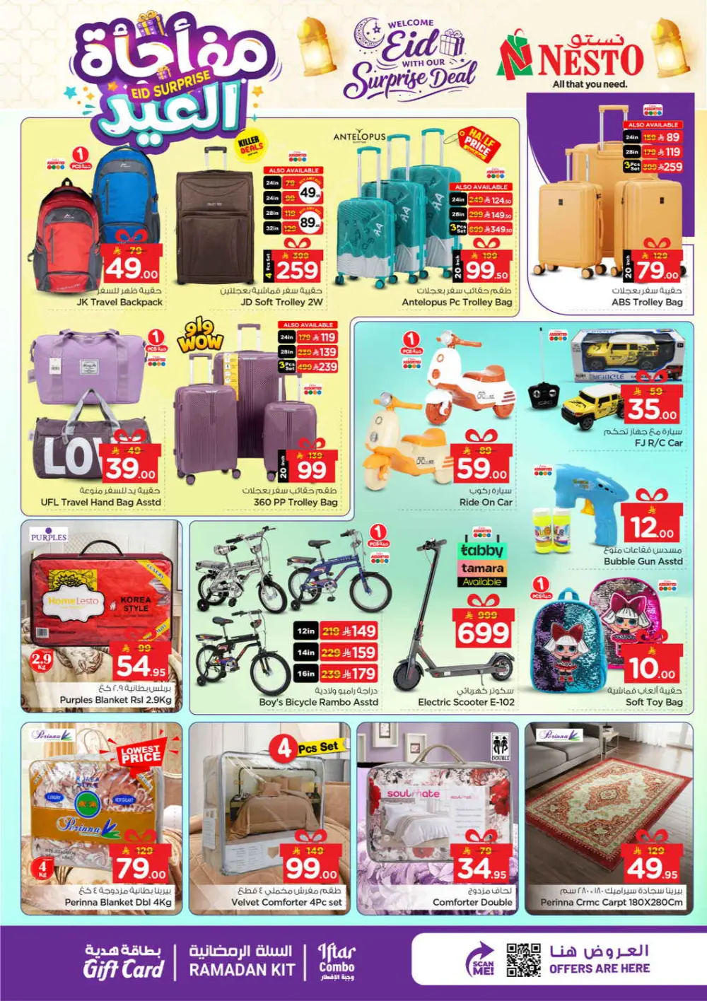 Eid Surprise Deal Nesto Hypermarket Azizia, Al Kharj & Buraydah | March 15 page 13