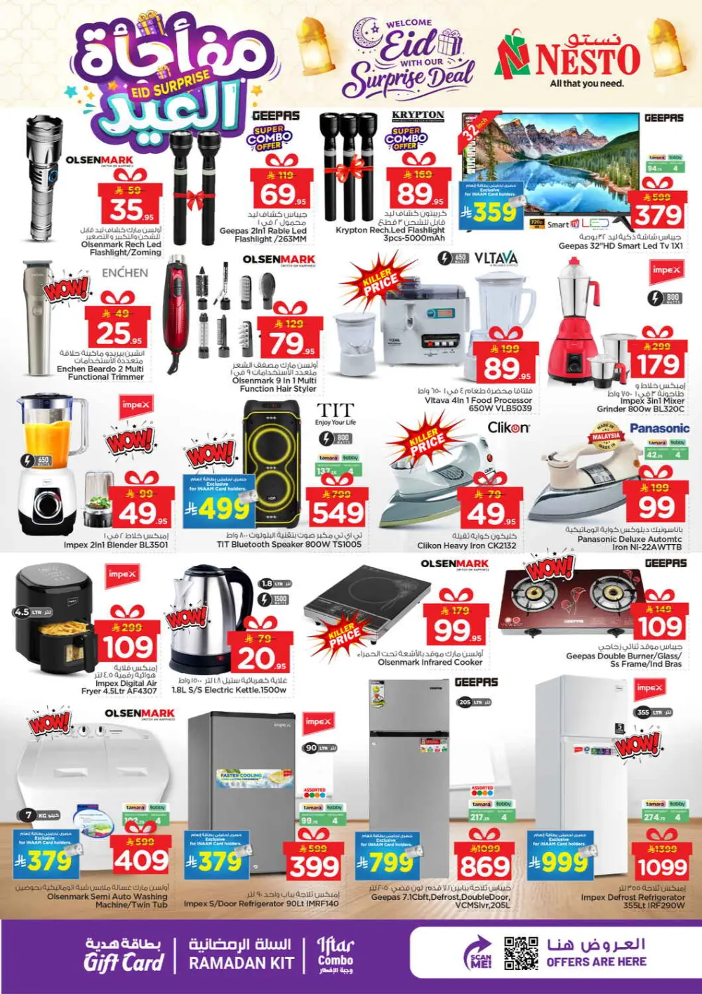 Eid Surprise Deal Nesto Hypermarket Azizia, Al Kharj & Buraydah | March 15 page 17