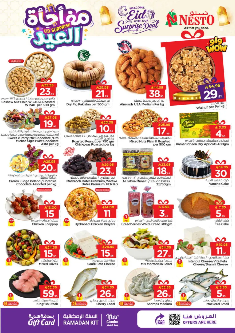 Eid Surprise Deal Nesto Hypermarket Azizia, Al Kharj & Buraydah | March 15 page 4
