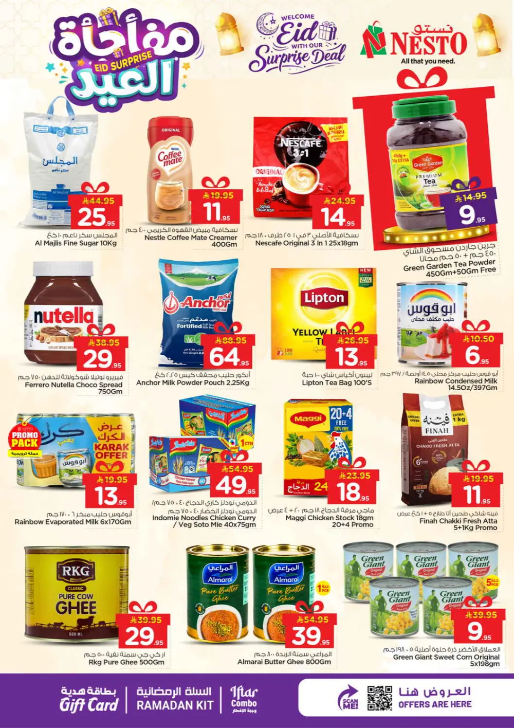 Eid Surprise Deal Nesto Hypermarket Azizia, Al Kharj & Buraydah | March 15 page 5