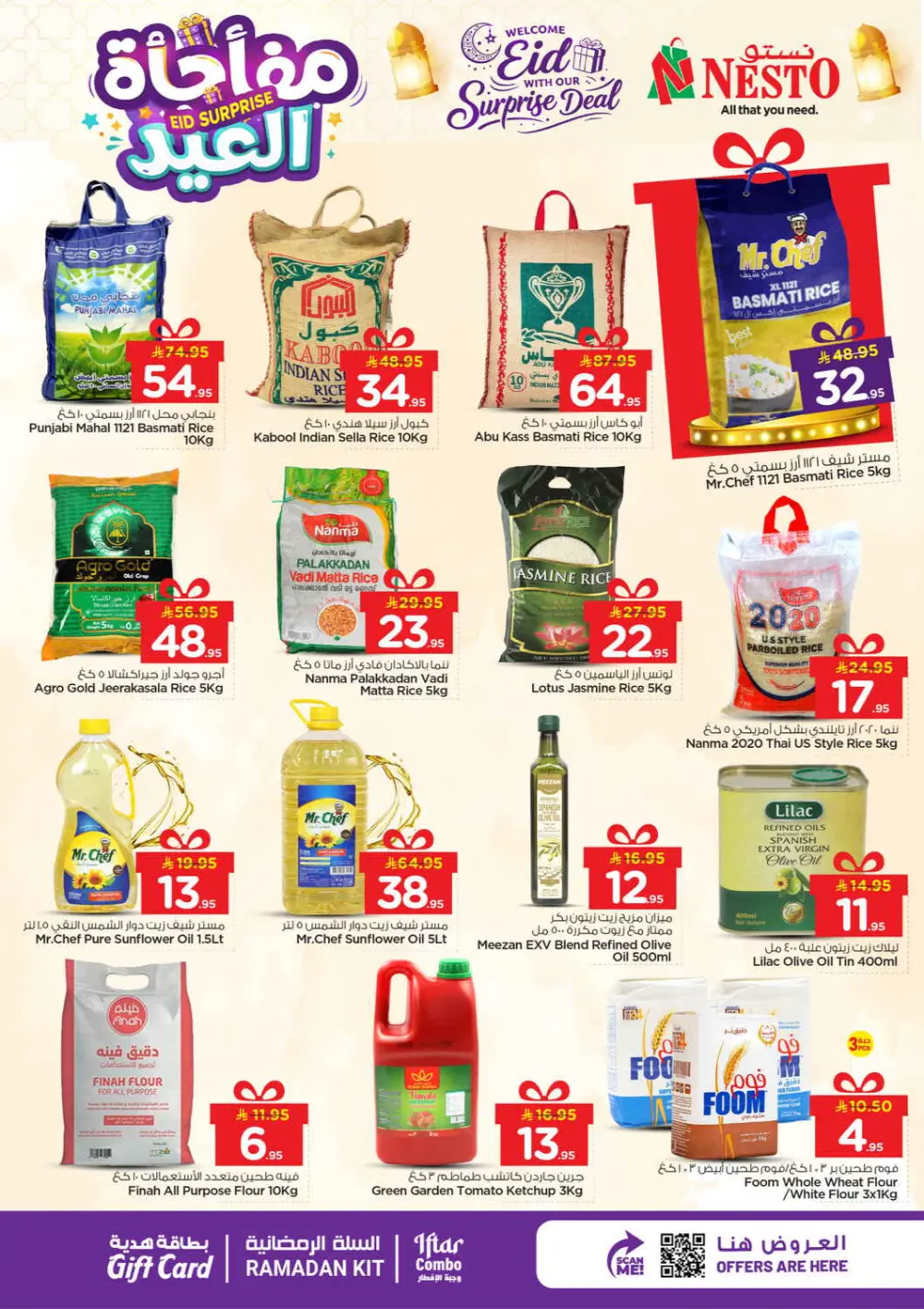 Eid Surprise Deal Nesto Hypermarket Azizia, Al Kharj & Buraydah | March 15 page 6