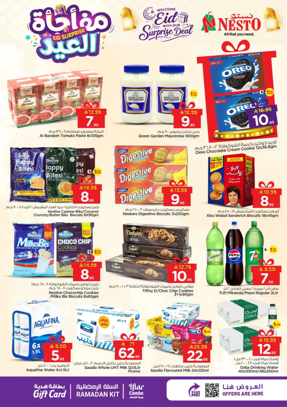 Eid Surprise Deal Nesto Hypermarket Azizia, Al Kharj & Buraydah | March 15 page 7