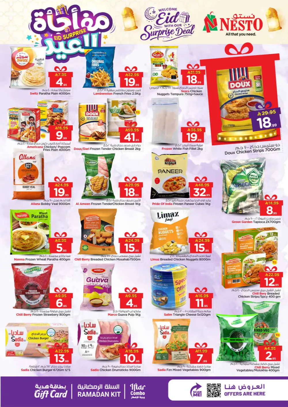 Eid Surprise Deal Nesto Hypermarket Azizia, Al Kharj & Buraydah | March 15 page 8