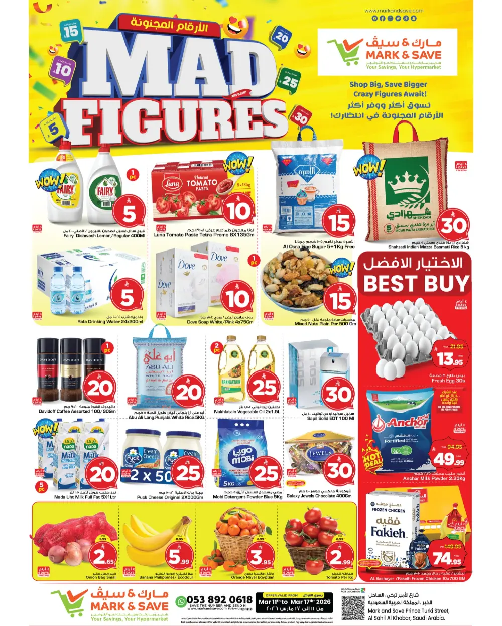 Mad Figures Sale at Mark & Save Al Khobar | March 2026 Deals page 1