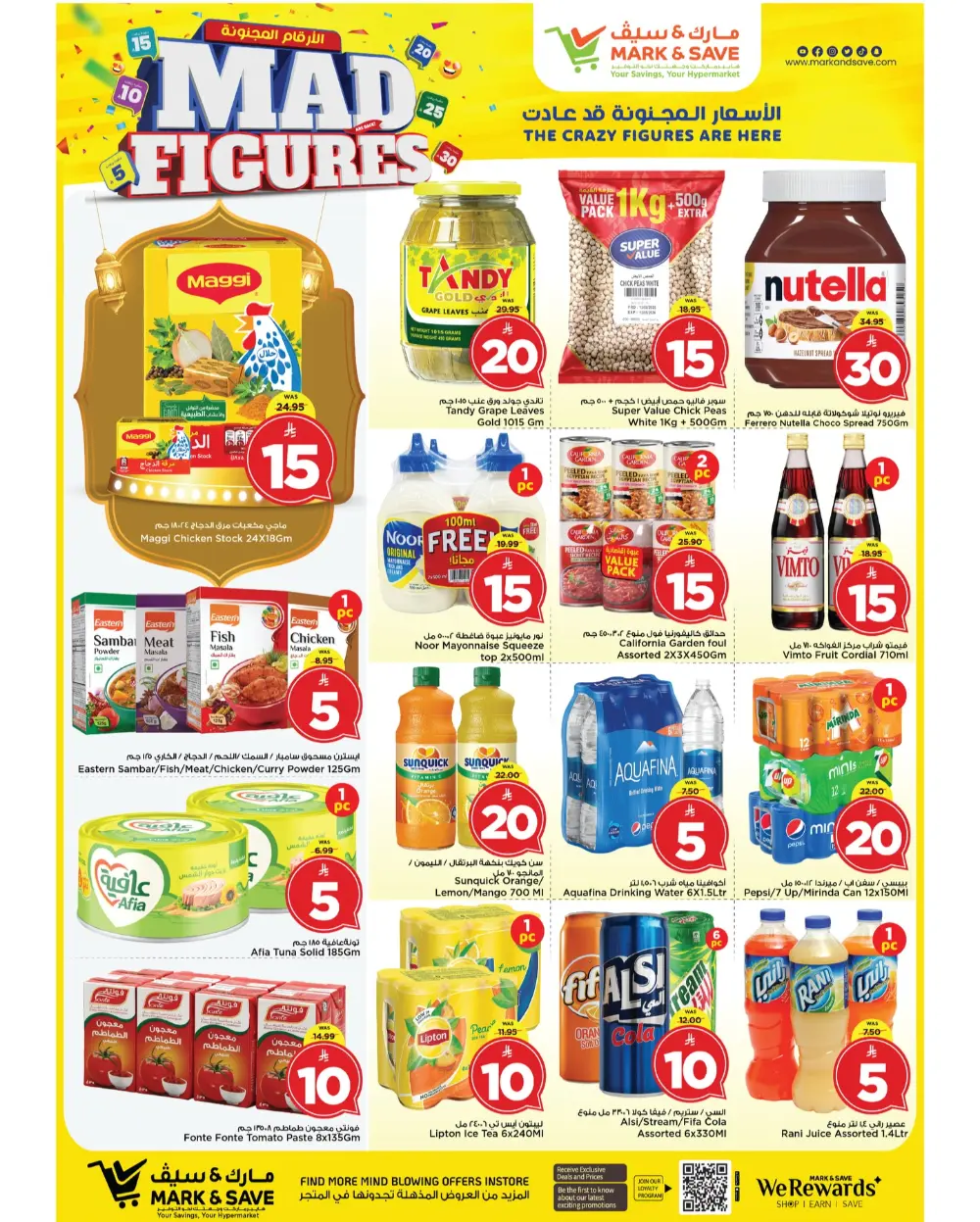 Mad Figures Sale at Mark & Save Al Khobar | March 2026 Deals page 14