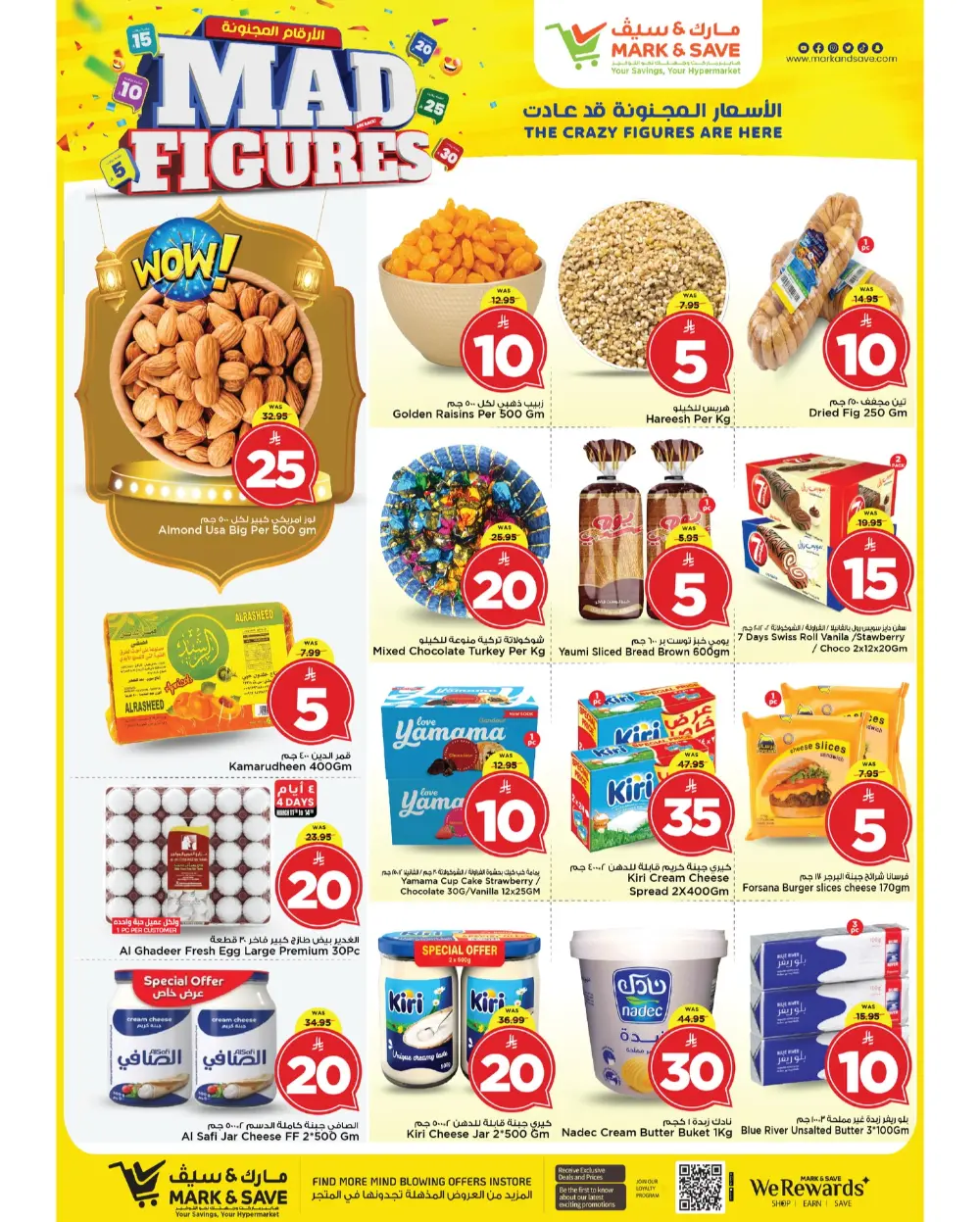 Mad Figures Sale at Mark & Save Al Khobar | March 2026 Deals page 17