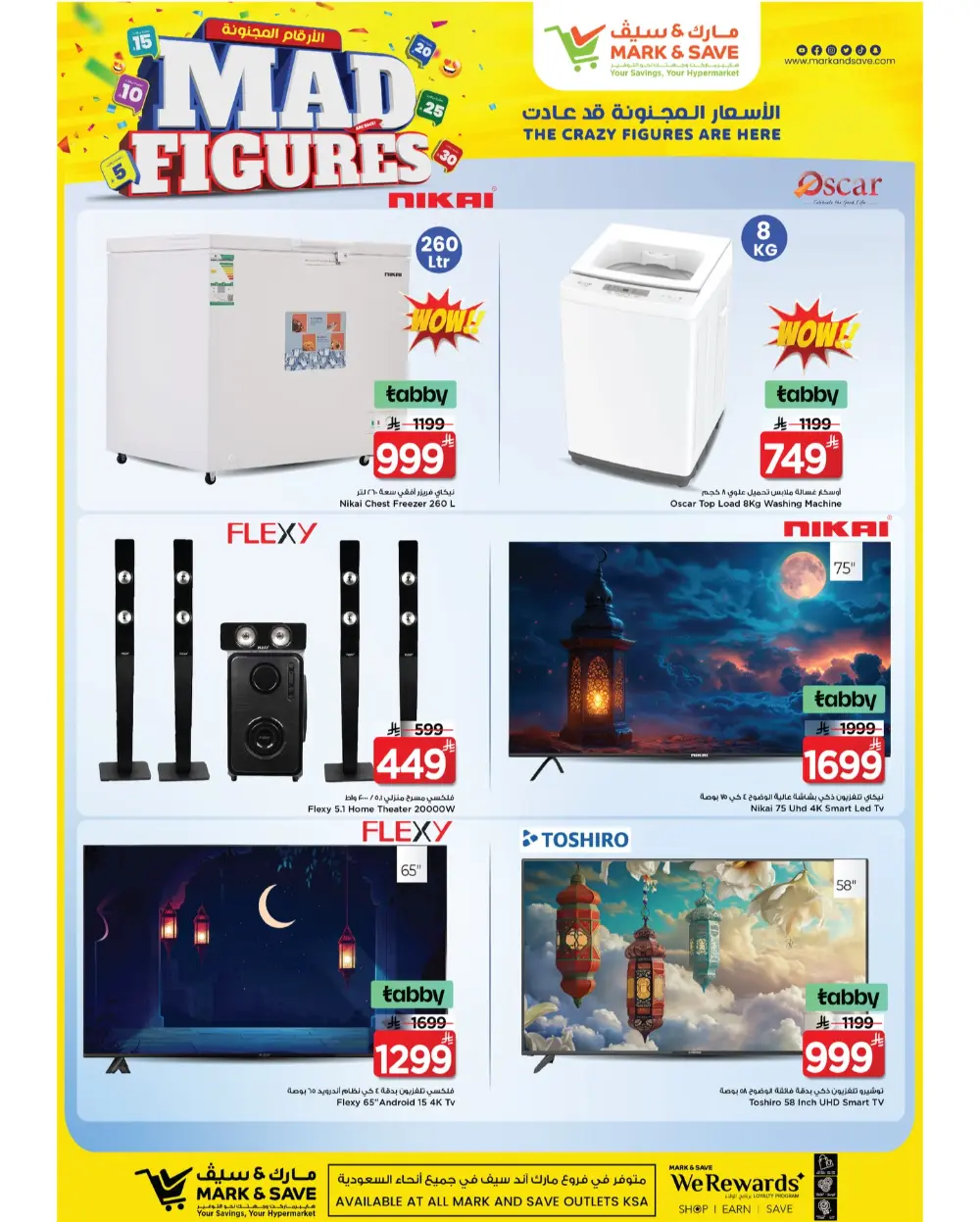 Mad Figures Sale at Mark & Save Al Khobar | March 2026 Deals page 22